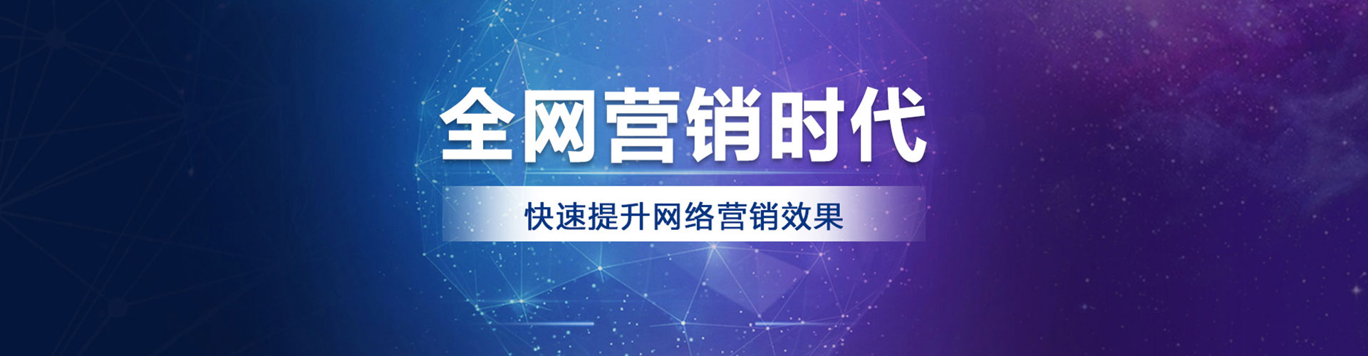 理县竞价开户