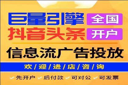 百度竞价代运营助力企业品牌形象塑造
